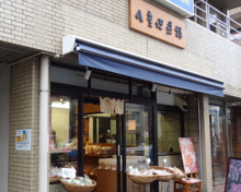 スイーツ 八重垣煎餅