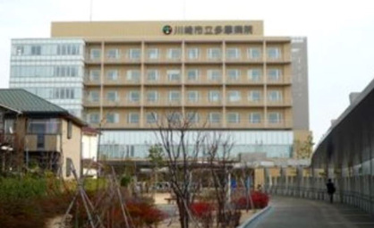 川崎市立 多摩病院の画像1