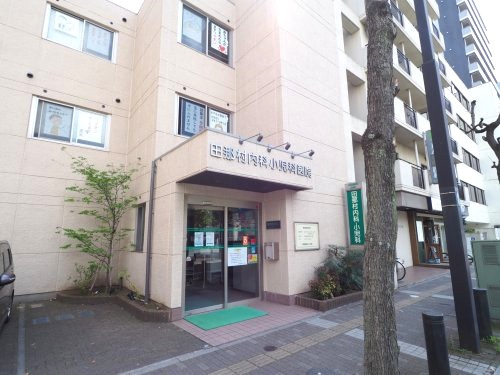 田那村内科小児科