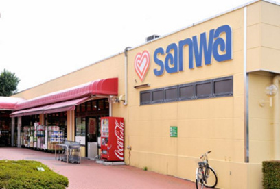 三和 鴨志田店の画像1