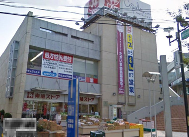 東急ストア 藤が丘店の画像1