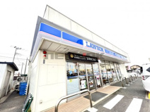 ローソン 船橋金杉八丁目店