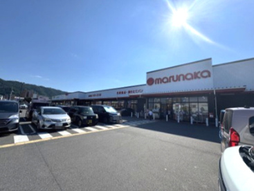 マルナカ佐古店の画像1