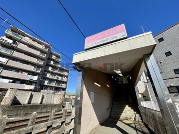 滝不動駅の画像1