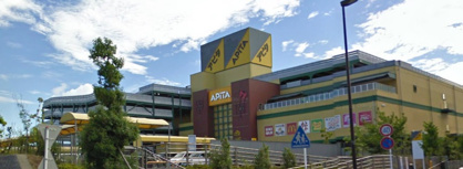 アピタ 長津田店の画像1