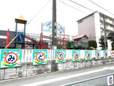 みどり台幼稚園