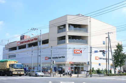 オーケー 長津田店の画像1