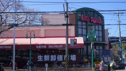 BIG YOSUN(ビッグ ヨーサン) 十日市場店の画像1