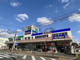 業務スーパー 三咲店