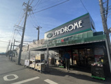 ランドロームフードマーケット 三咲店