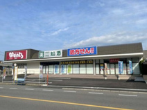 ウォンツ 皆賀店