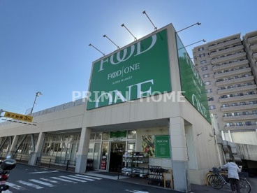 フードワン 綱島店の画像1