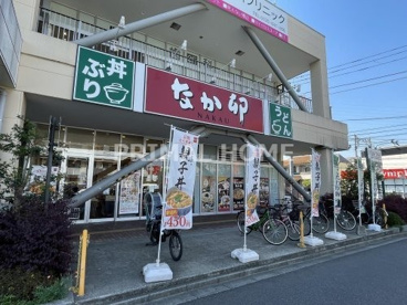 なか卯 港北樽町店の画像1