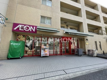 まいばすけっと港北樽町店の画像1