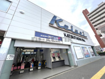 勝田台駅