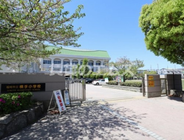 福岡市立横手小学校の画像3