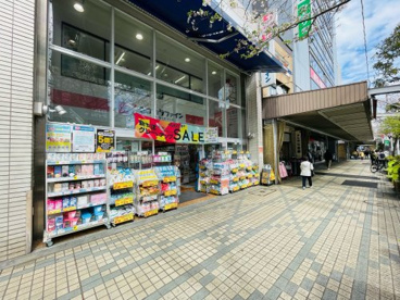 ココカラファイン 門前仲町店の画像2
