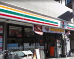 セブンイレブン 港区芝3丁目店