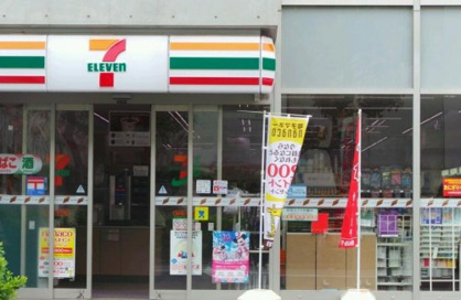 セブンイレブン 渋谷千駄ヶ谷1丁目店の画像1