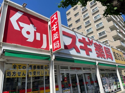 スギドラッグ 川崎藤崎店