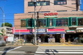 ココカラファイン方南町店