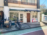 Y澤精肉店