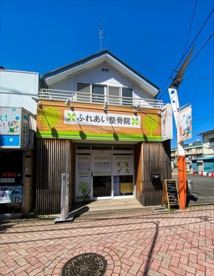 ふれあい鍼灸整骨院の画像1