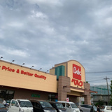 ベルク 越谷花田店