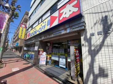 BOOKOFF(ブックオフ) 杉並方南町駅前店の画像1