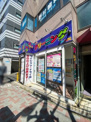 クリーニングかんだ方南町店
