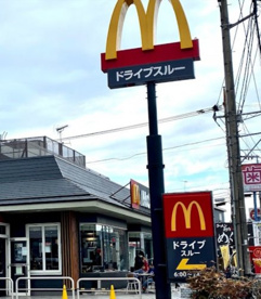 マクドナルド 相模原陽光台店の画像1
