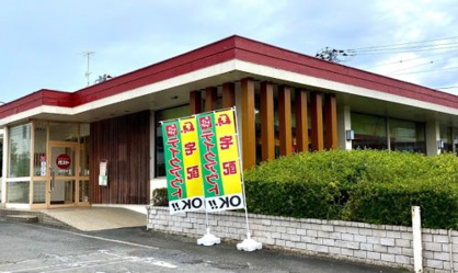 ガスト 上溝店(から好し取扱店)の画像1