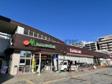 マルエツ 八千代中央駅前店