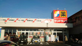 サンドラッグ 川口上青木店