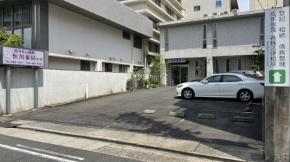 恒川薬局本店の画像1
