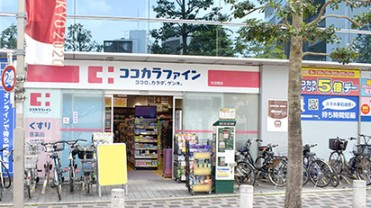 ココカラファイン 中目黒店の画像1