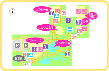 国際児童年記念公園こどもの森の画像1