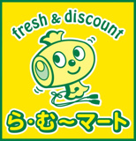 ら・むーマート 岡大前店