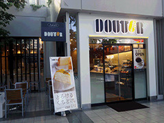 ドトールコーヒーショップ シーバンス ア・モール店の画像1