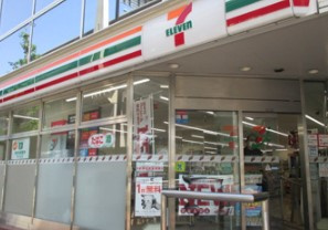 セブンイレブン 目黒青葉台3丁目店の画像1