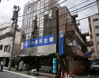 さわやか信用金庫中目黒駅前支店の画像1