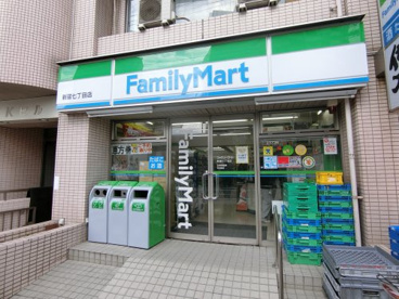 ファミリーマート 新宿七丁目店の画像1