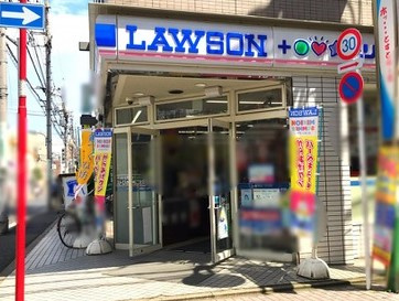 ローソン・スリーエフ 品川戸越公園駅前店の画像1