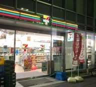 セブンイレブン 大久保2丁目明治通り店の画像1