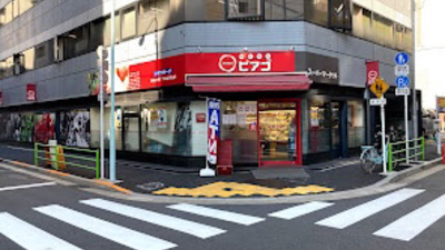スーパーマーケット リコス 入船1丁目店の画像1