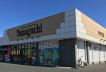 ヤマグチスーパー 韮川店