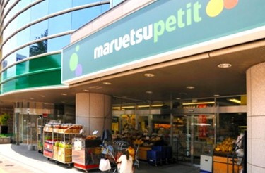 マルエツ プチ 高田馬場店の画像1