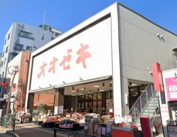 オオゼキ 高田馬場店の画像1