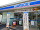 ローソン さいたま大成町二丁目店の画像