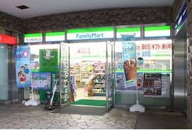 ファミリーマート 参宮橋駅前店の画像1